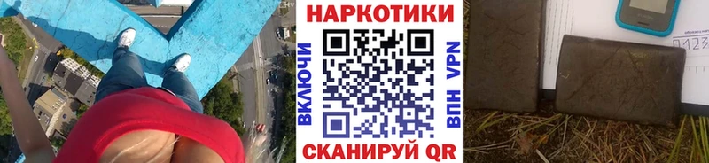 Где купить наркотики Маркс Cocaine  Каннабис  Меф мяу мяу  Амфетамин  Codein  ГАШ 
