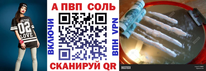 omg рабочий сайт  Маркс  Alpha-PVP Соль 