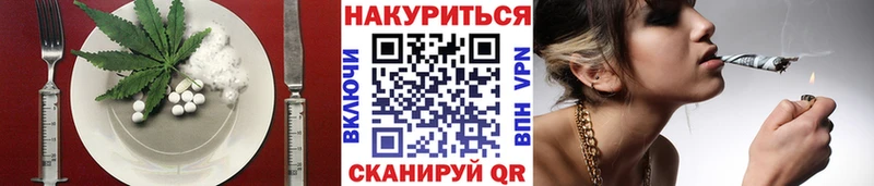 Cannafood марихуана  mega ТОР  Маркс 