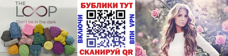где купить наркотик  Маркс  Ecstasy Punisher 