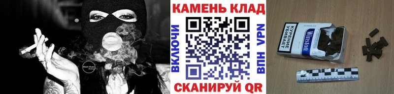 Гашиш Изолятор Маркс