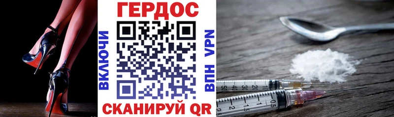Героин Heroin  купить наркоту  Маркс 