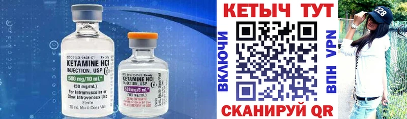 hydra как войти  Маркс  Кетамин VHQ 