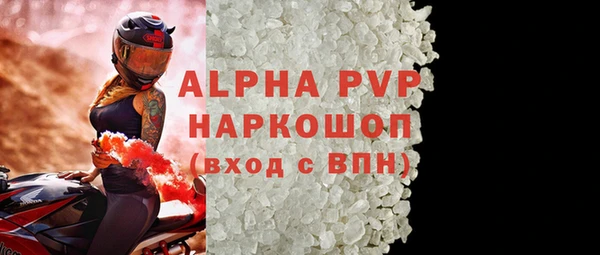 МДПВ Белокуриха