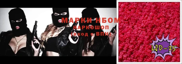 герыч Беломорск