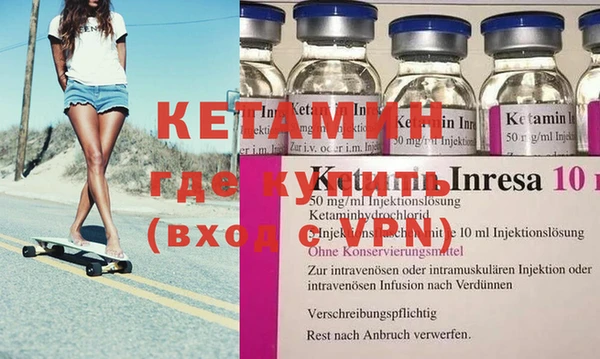 бутират Белоозёрский