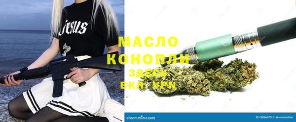 герыч Беломорск