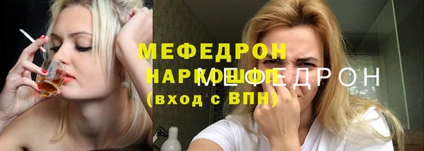 герыч Беломорск