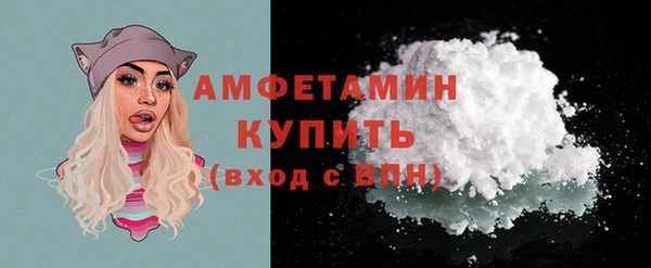 бутират Белоозёрский