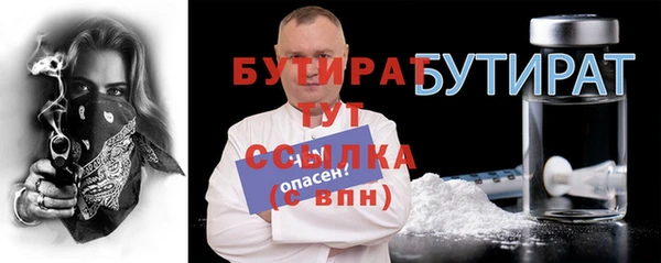 герыч Беломорск