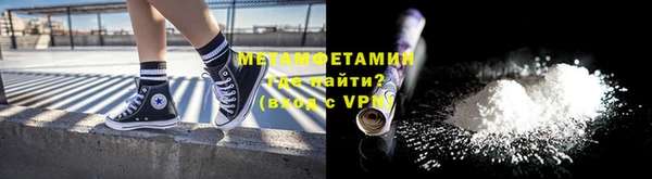 кокаин премиум Пересвет
