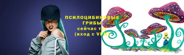 герыч Беломорск