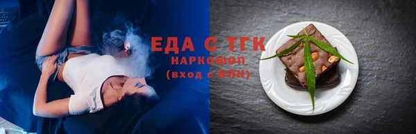 бутират Белоозёрский