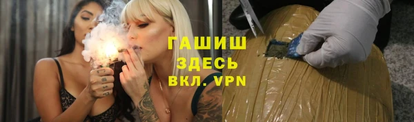 бутират Белоозёрский
