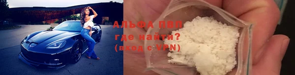 бутират Белоозёрский