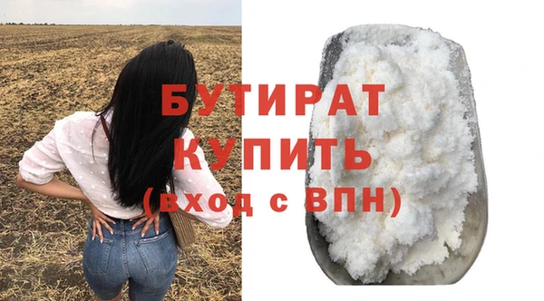 герыч Беломорск