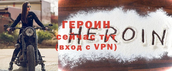 герыч Беломорск