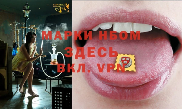 бутират Белоозёрский