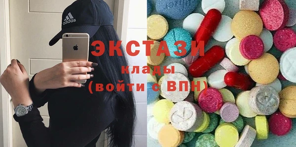 бутират Нефтегорск