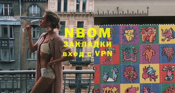 бутират Белоозёрский