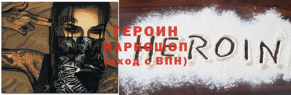 бутират Белоозёрский