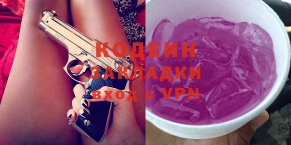 герыч Беломорск