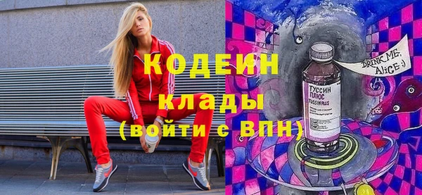 бутират Белоозёрский