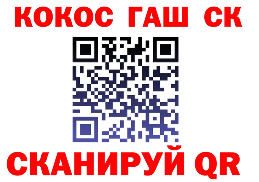 Наркота  Telegram Маркс