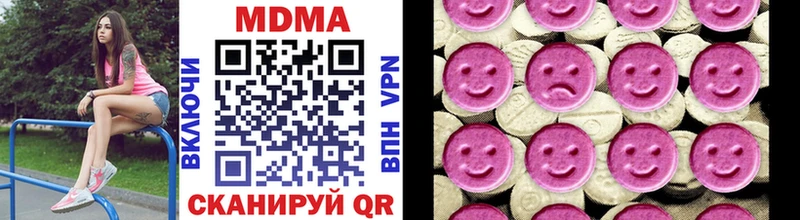 MDMA crystal Маркс
