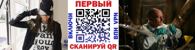 Метамфетамин пудра  Маркс 