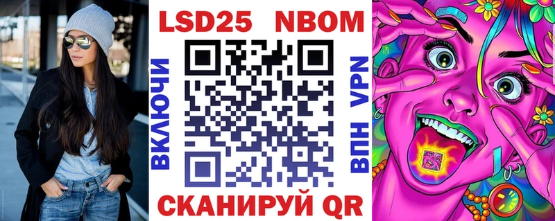 Марки NBOMe 1500мкг  магазин    Маркс 