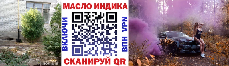 ТГК вейп с тгк  купить наркотики цена  Маркс 