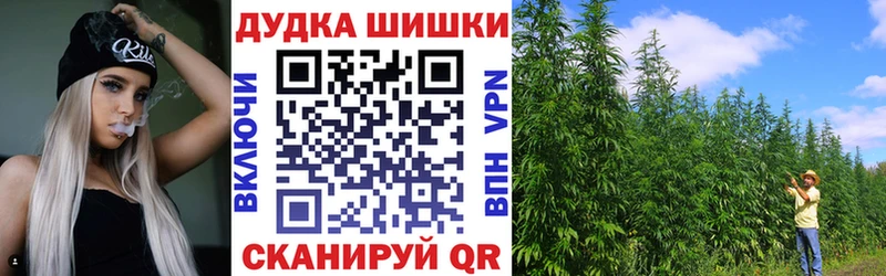 Марихуана планчик наркошоп Маркс